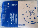 特仑苏纯牛奶全脂灭菌乳利乐钻250ml×16包×2箱 礼盒装 实拍图