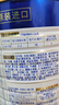 美素佳儿（Friso）皇家幼儿配方奶粉 3段（1-3岁幼儿适用）800g 乳铁蛋白 (新国标) 实拍图