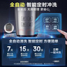 美的（Midea）前置过滤器智能全自动清洗涡轮正反冲洗家用净水器净水机前十名防爆 QZBW20S-22S 旋风 实拍图
