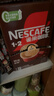 雀巢（Nestle）【樊振东同款】1+2特浓低糖*速溶咖啡三合一冲调饮品90条1170g 实拍图