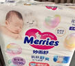 花王品牌进口妙而舒纸尿裤NB90片(出生-5kg)新生儿婴儿尿不湿安心锁水 实拍图
