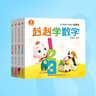 【168任选3件】宝宝巴士jojo点读绘本1-3岁宝贝赳赳成长故事系列童书幼儿早教点读发声书趣味启蒙阅读儿童生日礼物黑色星期五 启蒙篇/4册 实拍图