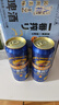 麒麟（Kirin）一番榨 无糖啤酒500ml*12罐 日本原装进口 无糖工艺 实拍图
