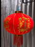 全品屋2026新款大红灯笼灯吊灯过年春节新年装饰户外大门口一对阳台挂饰 实拍图