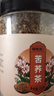 福东海 苦荞麦茶250克 全胚芽全颗粒特级小麦香茶型大麦茶叶食品养生茶 实拍图