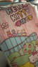 宜洁（yekee） HelloKitty一次性吸管独立装可弯曲儿童孕妇喝水果汁100只K-8178 实拍图