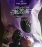 1号会员店 无核黑布林干220g 西梅干李子干蜜饯果干0添加 实拍图