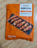 大希地安格斯牛肉串480g 腌制冷冻半成品（约40串）烧烤食材 实拍图