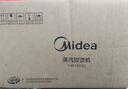 美的（Midea）【高端手持】挂烫机25g/min大蒸汽120ml水箱家用熨烫机便携智能小型电熨斗商用年货节礼物YBD12AG1 实拍图