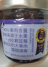 有乐岛配料干净纯熬蓝莓酱150g无添加白砂糖蓝莓果酱大颗粒果肉 实拍图