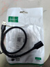 绿联USB3.0延长线公对母数据连接线电视电脑主机硬盘U盘鼠标键盘打印机扩展线加长转接线0.5米 30125 实拍图