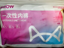 猫人一次性内裤女士纯棉裆免洗条纹灭菌款孕产生理期旅行出差白色 实拍图