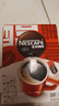 雀巢（Nestle）【侯明昊推荐】醇品速溶黑咖啡燃减0糖0脂*健身燃减防困48包*1.8g 实拍图