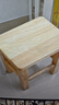 小匠材实木凳子家用客厅小凳子餐厅凳子加厚结实小木凳家用矮凳25高 实拍图