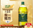 欧丽薇兰Olivoila【保真橄榄油】食用油 纯正橄榄油2.5L 实拍图
