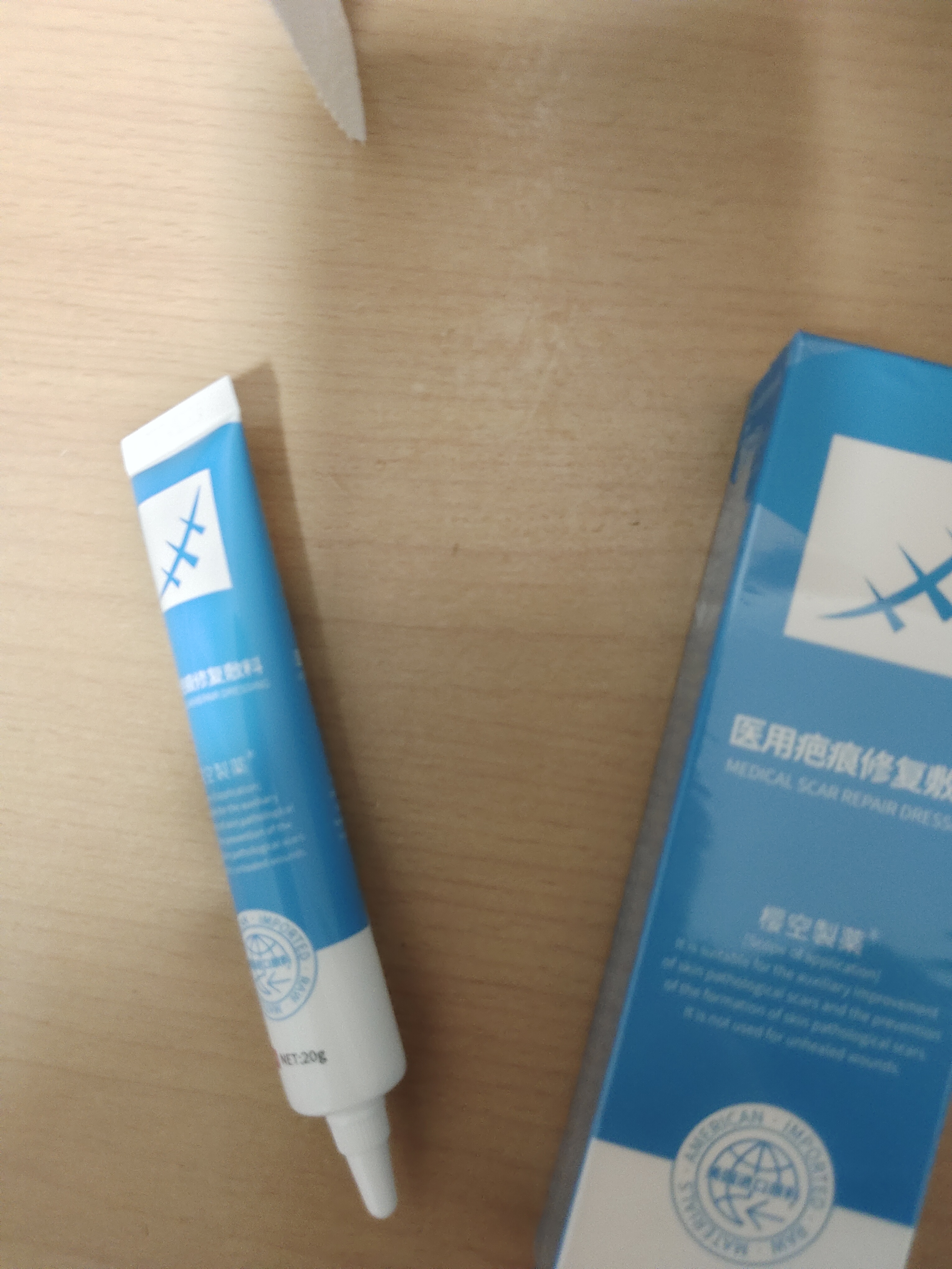 樱空制薬疤克巴克祛疤膏儿童去疤痕修复除疤烫伤膏剖腹产专用医用硅酮凝胶 实拍图