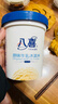 八喜八喜冰淇淋 原味牛乳 550g*1  实拍图