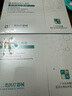 瑗尔医生医用生物膜创面敷料贴面部膜械字号医美术后激光子嫩肤创伤敏感肌 3盒装 实拍图