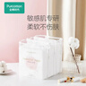 全棉时代化妆棉卸妆棉片湿敷不掉絮纯棉擦脸巾210片x3包 实拍图