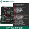 世达（SATA）90504 省力型双把拉铆枪11