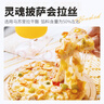 展艺芝士披萨pizza组合180g*6盒 牛肉+培根+烤鸡 空气炸锅披萨半成品 实拍图