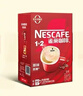 雀巢（Nestle）【樊振东同款】1+2原味低糖*速溶咖啡三合一冲调饮品90条1350g 实拍图