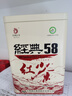 凤牌 红茶 经典58 云南凤庆滇红特级380g罐装茶叶 25年新茶 实拍图