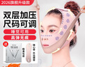 TrueXv脸提拉面罩紧致面雕日夜睡眠美容仪下颌套面部塑瘦脸头套防下垂双下巴法令纹下颚线家用提升神器 升级双层加压【面料柔软+无痕工艺+睡眠可戴】 实拍图
