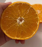京鲜生 爱媛38号果冻橙 净重8斤装 单果230-280g 生鲜水果桔子年货礼盒  实拍图