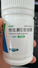 来益天然维生素E软胶囊 50毫克*60粒/瓶 抗氧化、护肤抗皱抗衰老 也可用于备孕、心脑血管辅助治疗 实拍图