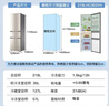 海尔冰箱家用三开门风冷无霜双开门超薄冰箱小型小冰箱制冰冷柜以旧换新冰箱补贴 219升三门节能微霜冰箱金色三门三温 实拍图