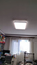 欧派全光谱吸顶灯护眼led客厅大灯现代简约智能APP全屋套餐包安装 实拍图