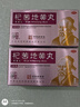 [仲景]杞菊地黄丸（浓缩丸） 300丸 1瓶装 眼涩眼干清热明目养肝肾阴虚迎风流泪 实拍图