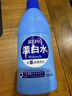 蓝月亮 漂白水含氯除菌用品 600g*2瓶 除菌率99.9% 去渍漂白高效除菌 实拍图