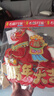 新新精艺2026新年装饰福字对贴马年春节过年装饰大门商场布置墙贴家用门贴 实拍图