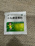 999三九小儿氨酚黄那敏颗粒6g*20袋 儿童感冒药发热头痛 四肢酸痛 打喷嚏 鼻塞 咽痛流行性感冒 实拍图
