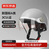 京东京造 TK22电动车头盔 3C认证新国标A类基础款男女通用电瓶车头盔浅灰M码 实拍图