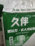 久伴成人纸尿裤加厚夜用款老年人用尿不湿腰贴式男女通用一次性隔尿垫 纸尿裤】XL38片【消臭巨吸】 实拍图