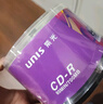 紫光（UNIS）CD-R光盘  刻录盘 金星系列 52速700M 桶装50片 空白光盘光碟 实拍图