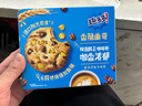 趣多多香脆巧克力味曲奇饼干浓香咖啡味170g 休闲零食 早餐下午茶 实拍图