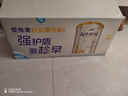 爱他美（Aptamil）白金澳洲版幼儿配方奶粉3段(12-36月)900g 6罐箱装 京东独家礼盒 实拍图