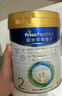 美素佳儿（Friso）皇家较大婴儿配方奶粉2段（6-12个月）400克 乳铁蛋白 新国标 实拍图