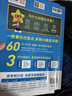 2026高考适用小题狂练历史新高考版高考一轮复习真题模拟题高三复习资料 天星教育 实拍图
