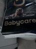 babycare皇室狮子王国弱酸纸尿裤小号S58片(4-8kg)婴儿尿不湿亲肤透气 实拍图