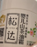 松达儿童面霜宝宝护肤保湿婴儿面霜润肤秋冬滋润新年礼物山茶油霜68g 实拍图
