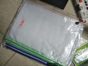 晨光（M&G）文具A4/EVA文件袋资料袋 网格拉链袋 办公学生开学考试试卷票据收纳袋 单个装颜色随机ADM95079 实拍图