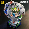 星涯优品积木拼装地球仪空间站模型科教儿童玩具小学生6-12岁男孩生日礼物 实拍图