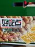 好吃点香脆核桃饼800g休闲零食薄脆饼干年货礼盒 独立小包装办公室分享 实拍图