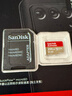 闪迪（SanDisk）256GB TF(MicroSD)内存卡 4K极速金卡A2 V30 U3行车记录仪 运动相机无人机 监控存储卡 读190MB/s 实拍图