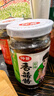 仲景 香菇酱 原味230gx3+香辣230gx3 拌饭拌面夹馍下饭酱菜蘑菇调味酱 实拍图